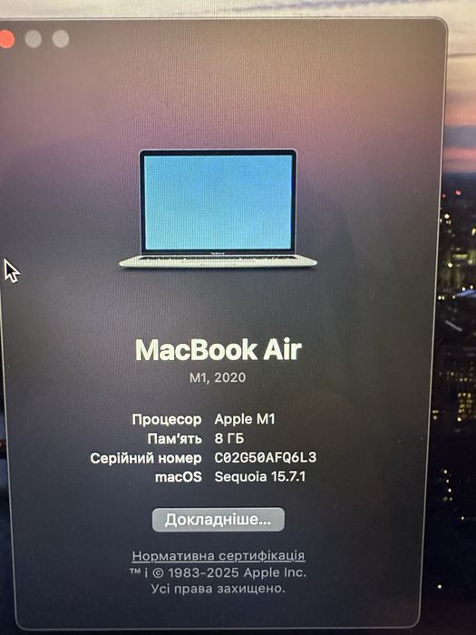 MacBook Air 13 / M1 2020
