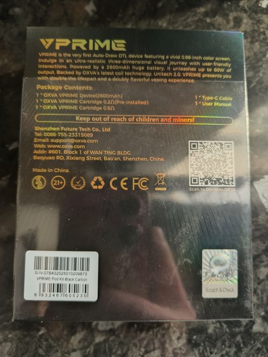 Pudełko po elektryku v prime
