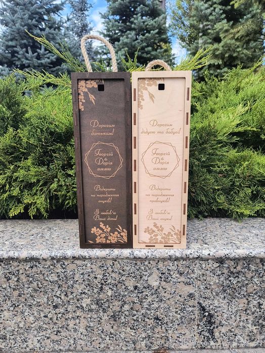 Дерев'яна коробка пенал під пляшку вина з індивідуальним гравіюванням