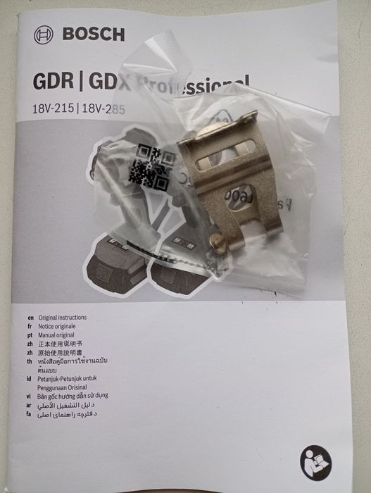 Импакт винтоверт Bosch GDR 18V- 215