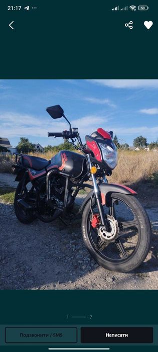 Продам мотоцикл  skydike