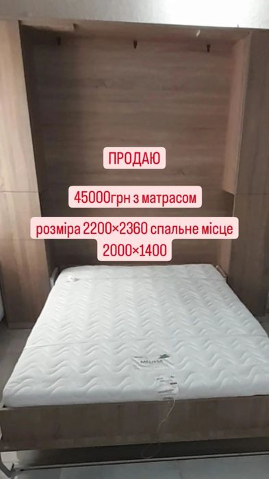 Смарт ліжко. Стан нове, ціну знижкно