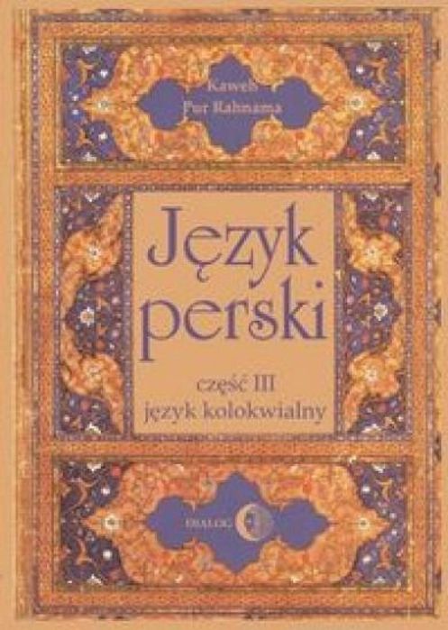 Język perski cz.3 Język kolokwialny + audio