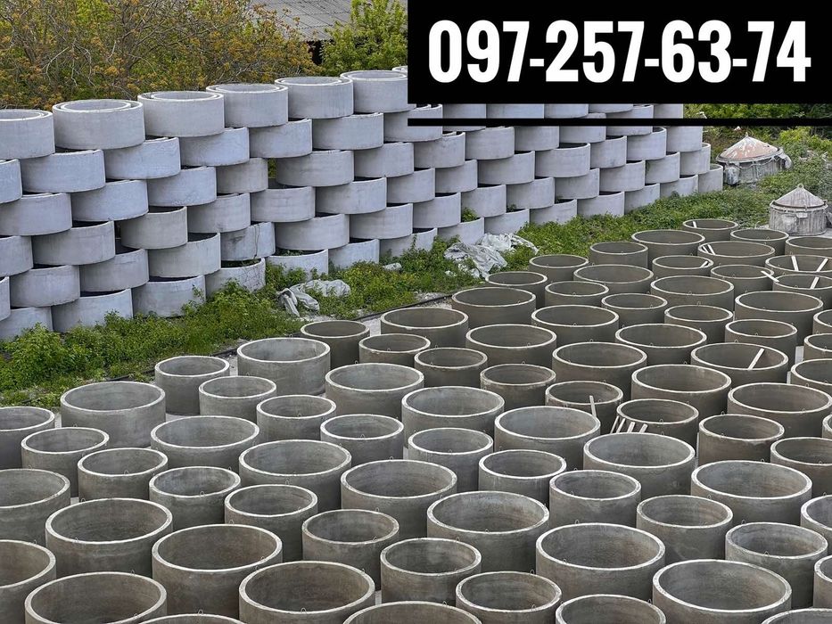 Бетонные кольца для выгребных ям  Бетонні  кільця