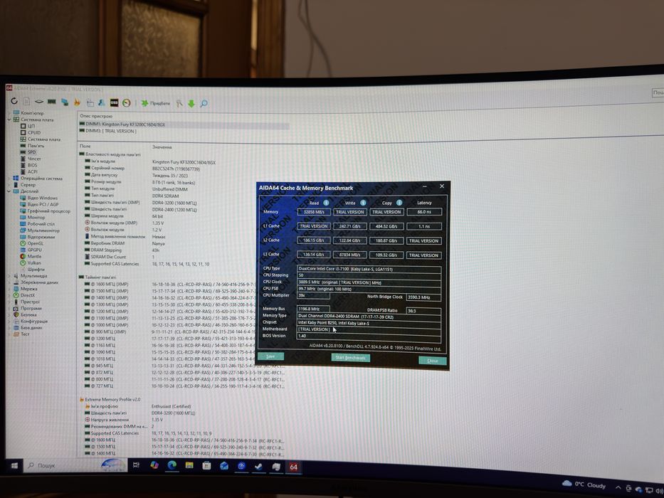 Бюджетний комп'ютер