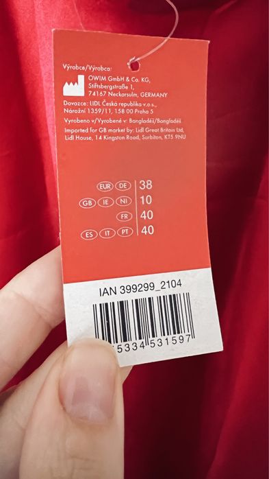 Пеньюар нічний червоний