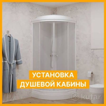Услуги сантехника, сантехник, водопроводчик, сантехнические услуги