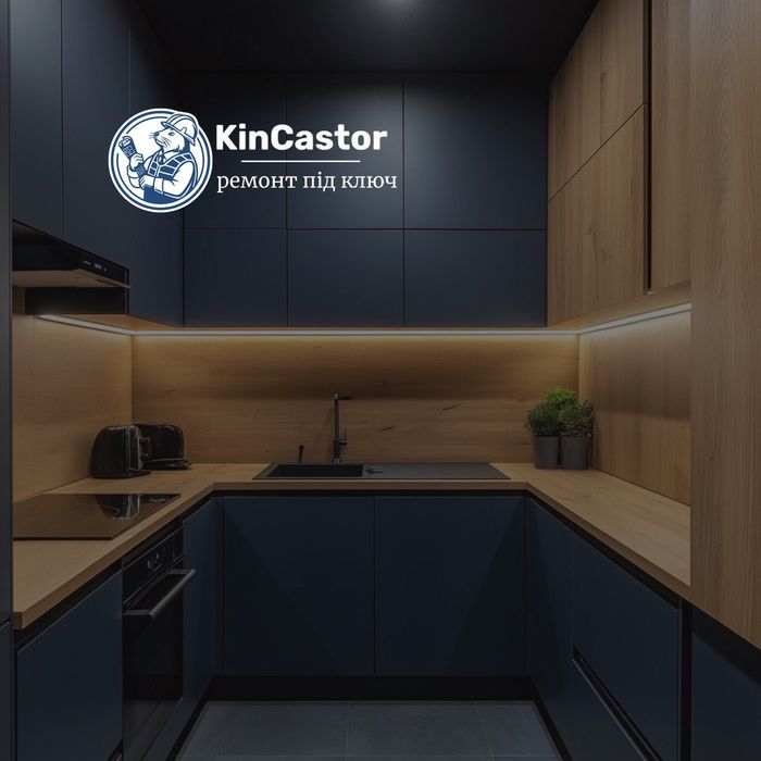 Ремонт під ключ за 2-3 місяці