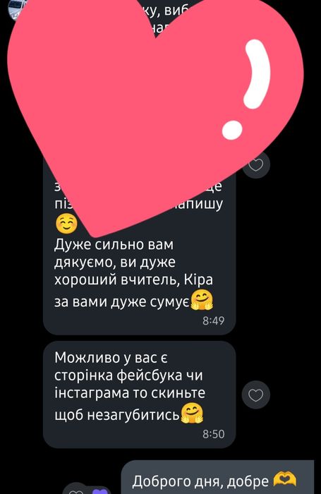Сучасний репетитор/Початкова_школа/Підготовка_до_школи