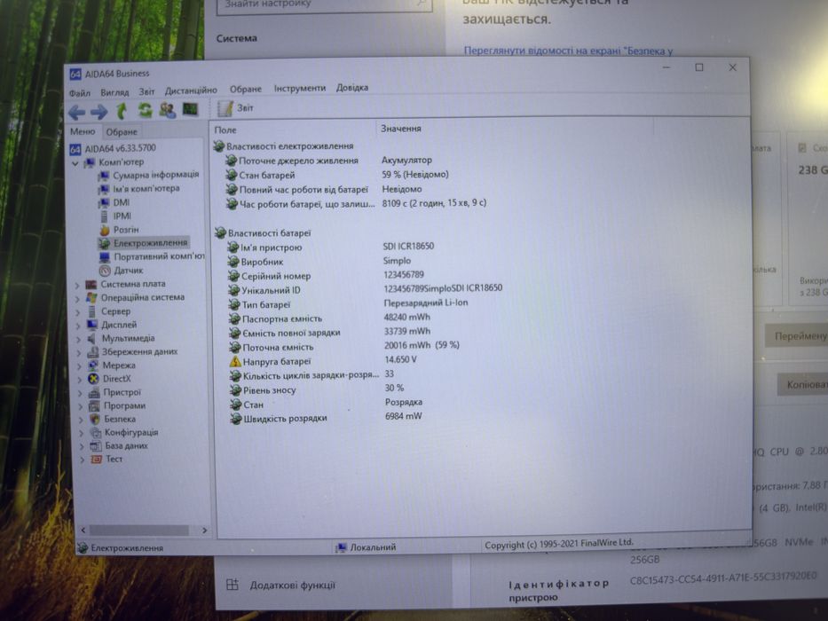 Asus FX753 (i7-7700HQ, GTX 1050, 8Gb, 256Gb)