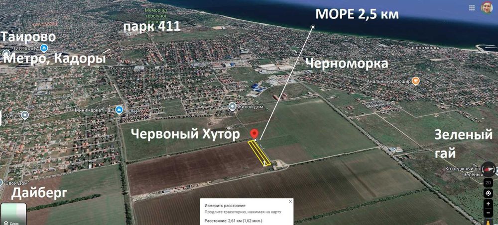 Рассрочка от собственника. Житлова забудова