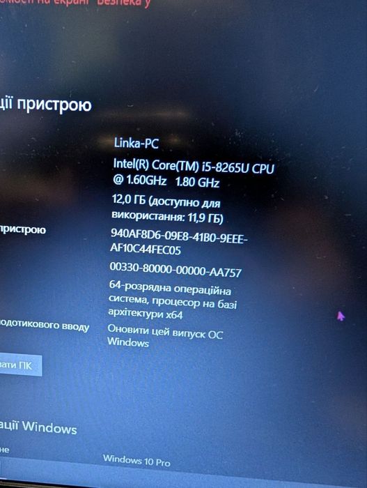 Ноутбук Acer aspire 3 core i5, 12gb, Nvidia Mx 230