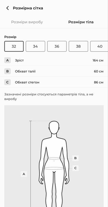 Джинси Кльош від HOUSE