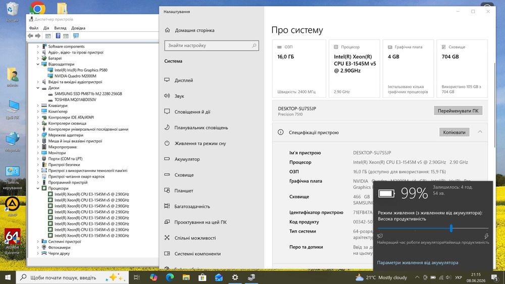 Ігровий Dell Xeon/4K/4GB Video/16 GB/256 SSD+500HDD/Гарантія!/Батарея 4 г. торг
