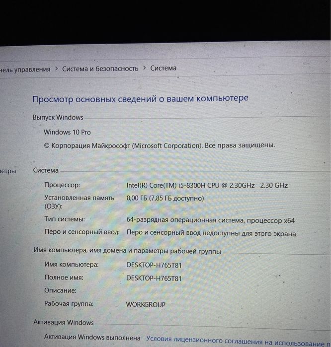 Оперативна пам’ять для ноутбука DDR4 2x4GB 2400Mhz
