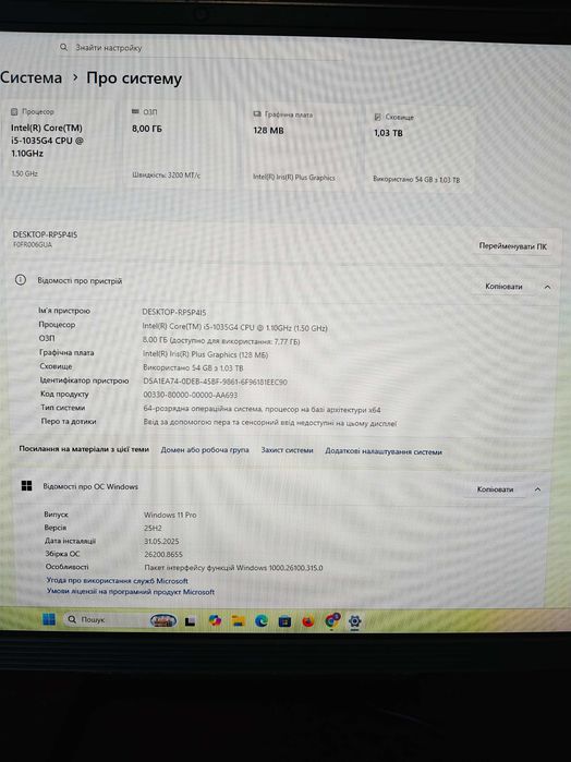 Комплект Моноблок 24" Lenovo IdeaCentre i5/ 1 ТБ