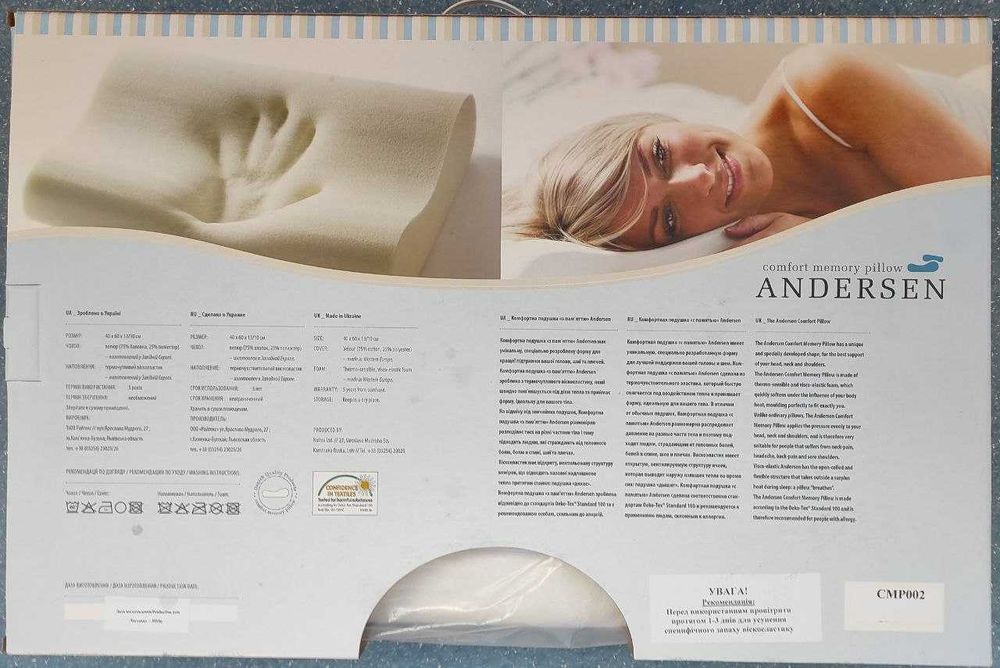 Подушка ортопедична Andersen Комфортна "з пам'яттю" 40x60 см CMP002.