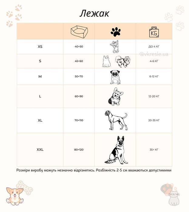 Безкоштовна доставка | Лежанка для собак, м'який лежак для собаки