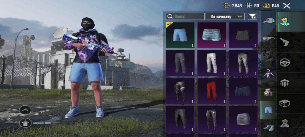 Продаю акк просто уходу из пабга и продаю акк ща 459грн