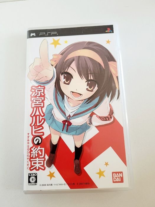 Kolekcjonerska gra PSP Melancholy of Haruhi Suzumiya