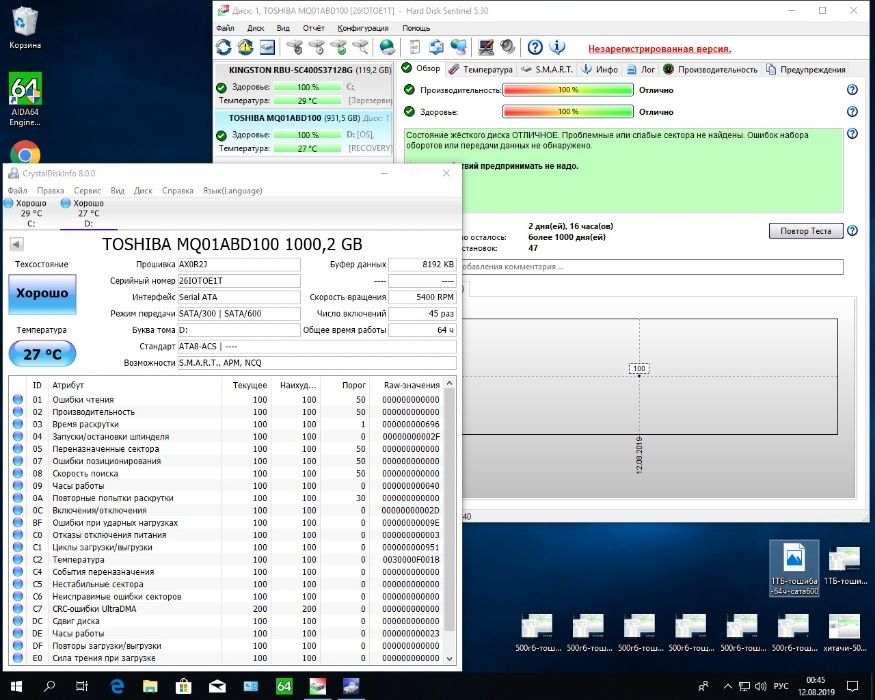 HDD для ноутбуков и ПК 80-250-320-500 gb SATA 2.5
