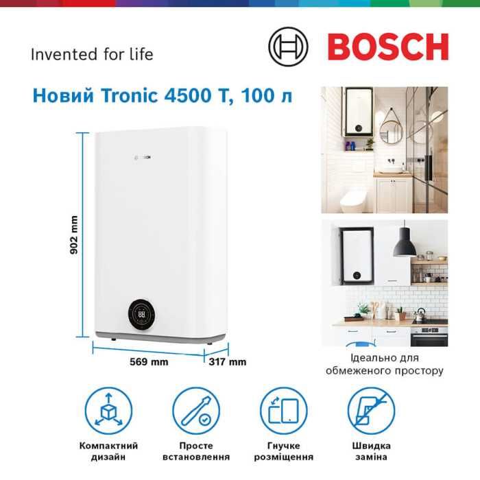 Водонагрівачі електричні накопичувальні Bosch Tronic зі складу  Дніпрі