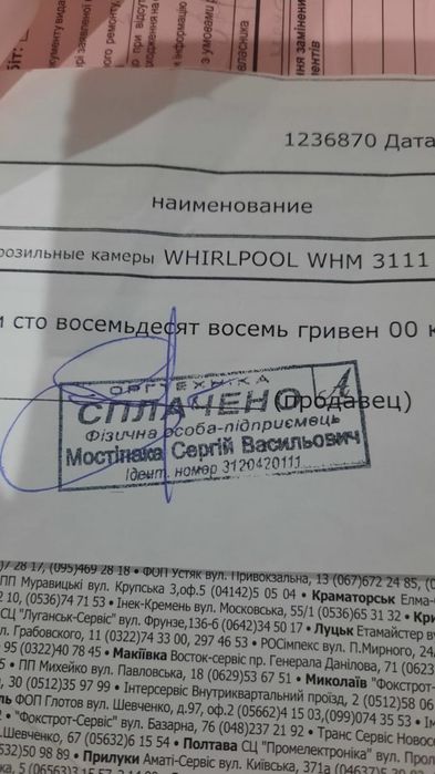 whirlpool whm 3111 морозильна камера