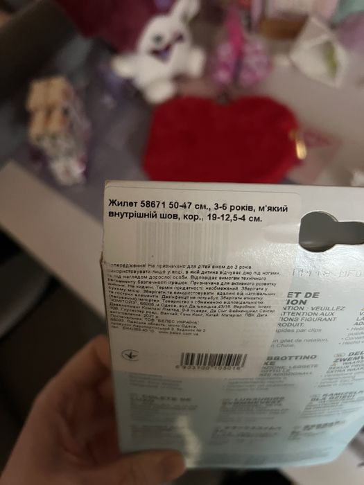 Дитячий надувний жилет