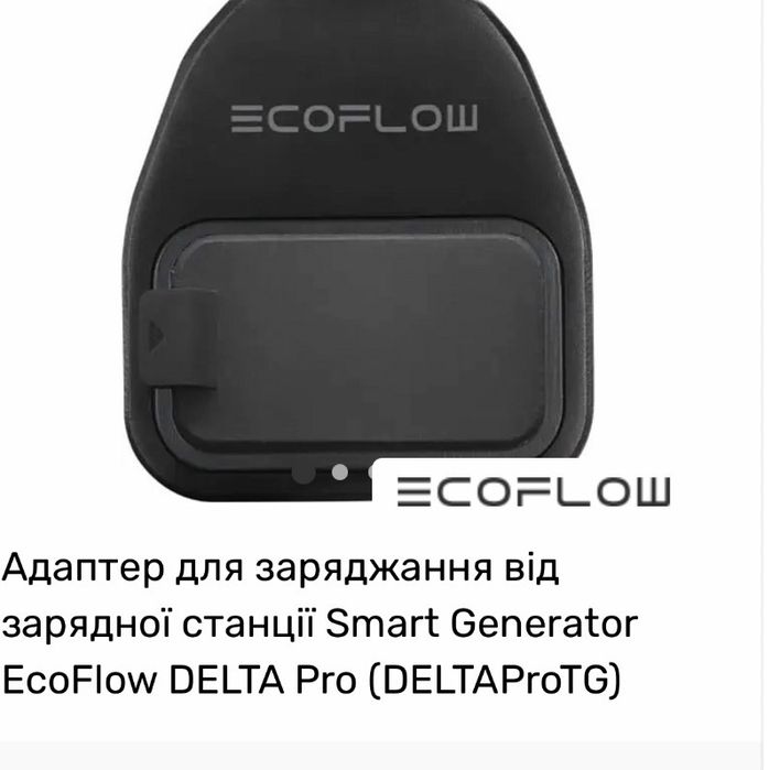 Extra Battery 5 кВт·ч для EcoFlow DELTA 2 / DELTA 2 Max / DELTA 3 / DELTA Pro / DELTA Pro 3
