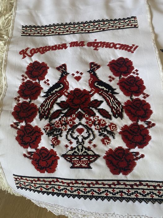 Весільний  рушник