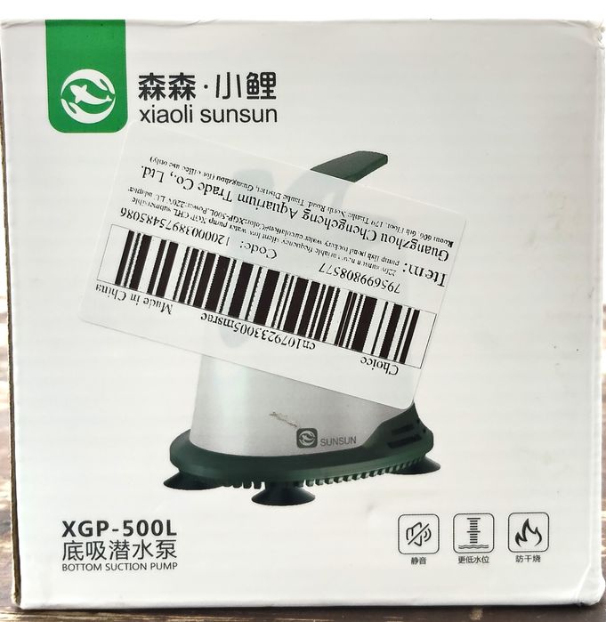 Bomba de aquário Sunsun nova