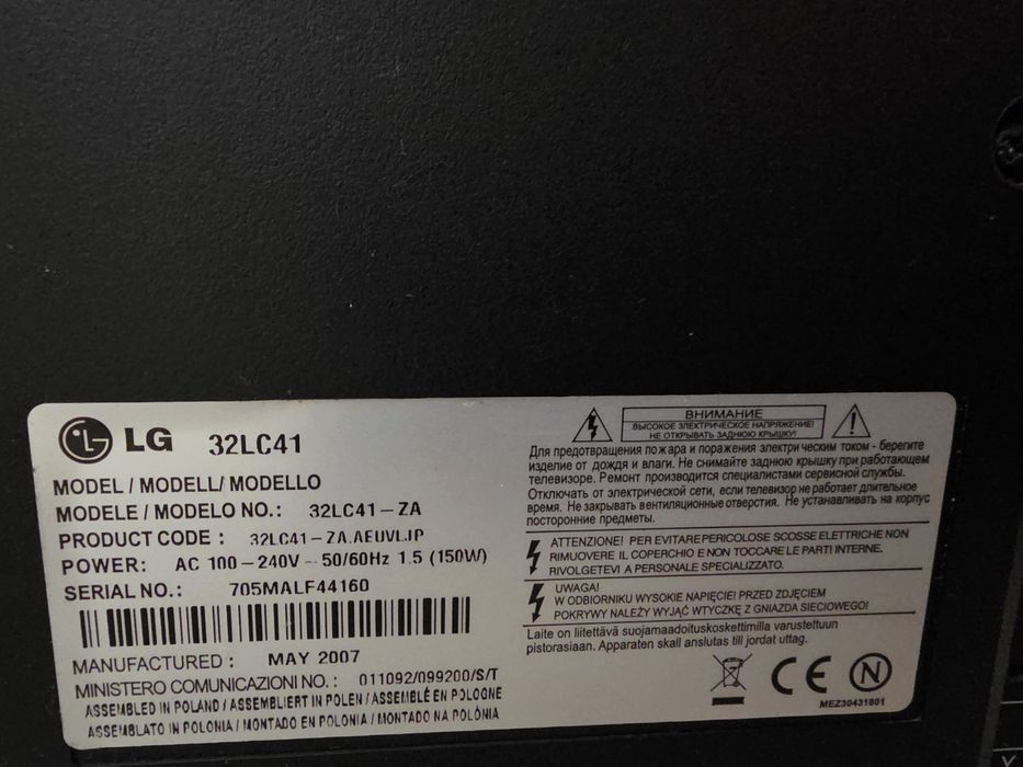 LG LCD TV 32 Inches447190627748433923