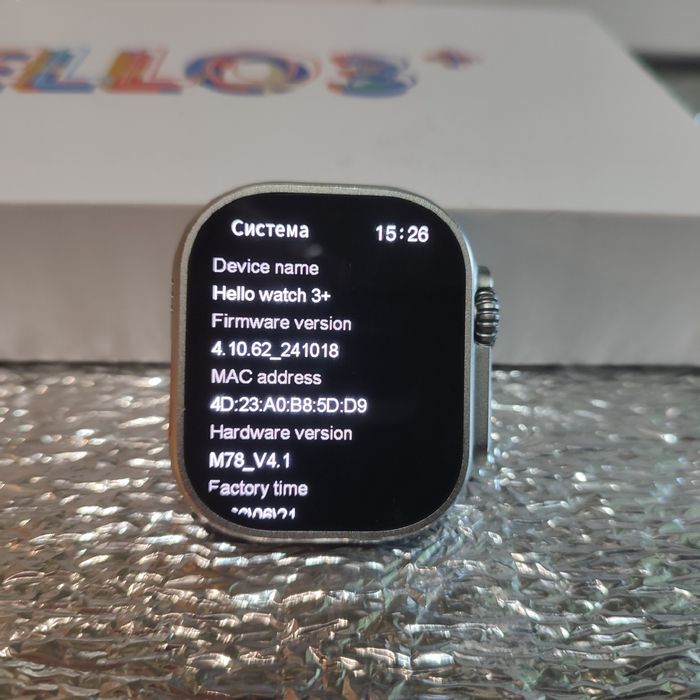 Смарт-годинник Hello Watch 3+ Ultra 49mm Amoled (4GB пам'яті) НОВИЙ !!!