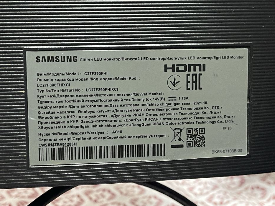 Samsung c27f390fhi в хорошому стані