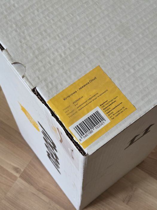 Say Meow Кігтеточка-лежанка