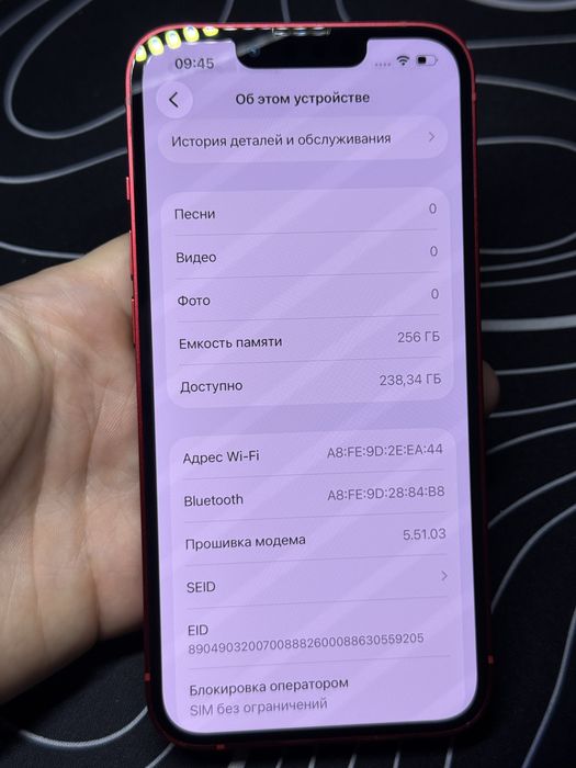 Iphone 13 256 Neverlock 100% Акб Без блокувань!