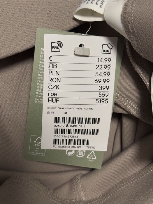 Штани клеш/палаццо H&M