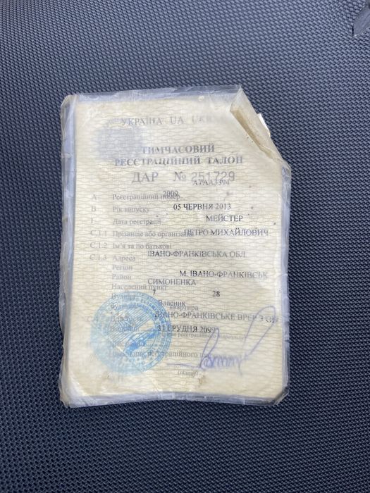 Джог р на доках міна