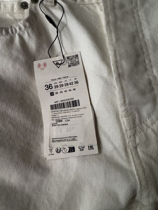 чоловічі білі джинси ZARA