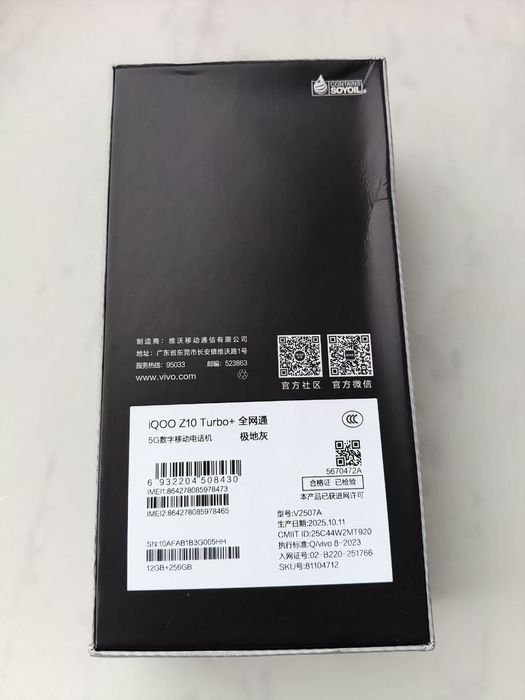 Vivo iqoo z10 turbo plus 12/256 серый