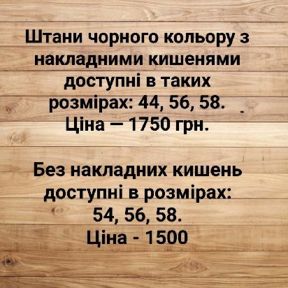 Робочі штани Helly Hansen Cordura — спецодяг аналог Engelbert Strauss