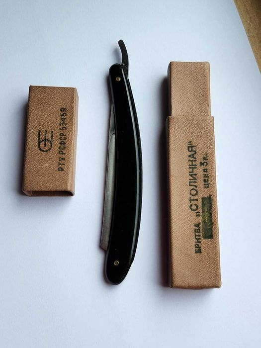 опасна бритва  столичная  стан новий