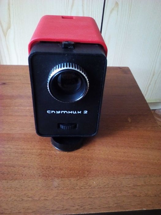 Диапроэктор Спутник2