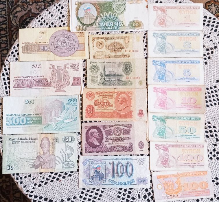Купони 1991-1995р, рубли СССР, левы болгарские, пиастры, Египет