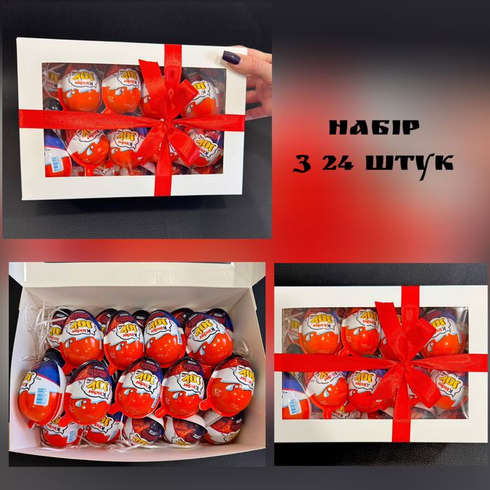 Кіндер Джой  Дивні Дива (Funko Pop).Набір з 4/6/9/12/24/30 штук