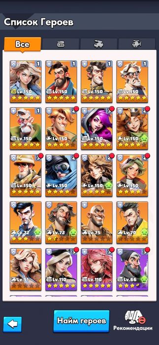 Акаунт Last War ( донат понад 30000грн)