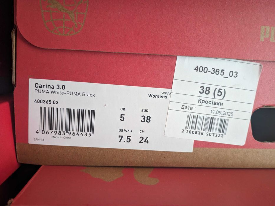 Остання пара • Знижена ціна. Кеди Puma Carina 3.0 шкіряні EU 38 (24,3 см) нові оригінал