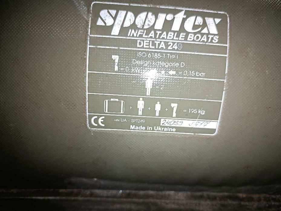 Лодка ПВХ Sportex