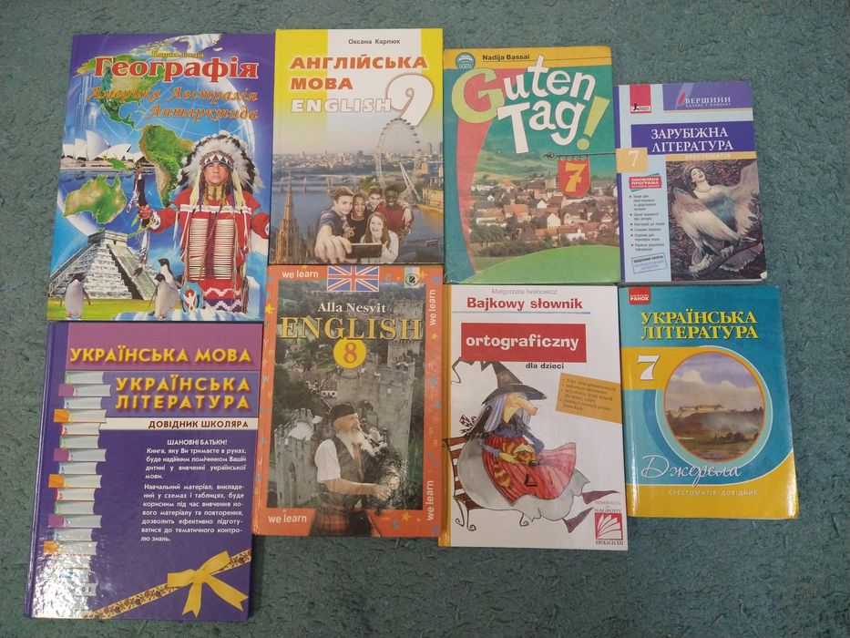 Підручники та хрестоматії