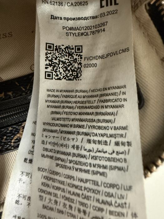 Сумка Guess оригінал